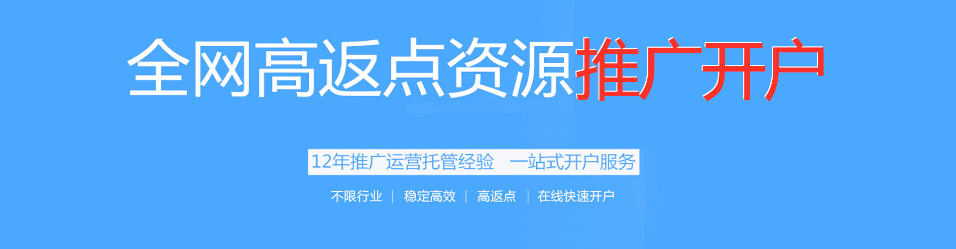 木垒哈萨克百度推广费用