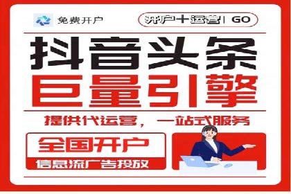 行业趋势：信息流广告优化的最新实践与案例