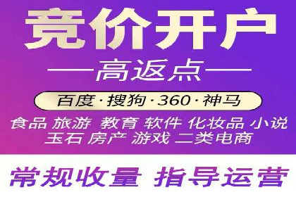 企业如何选择合适的SEM托管代运营服务商