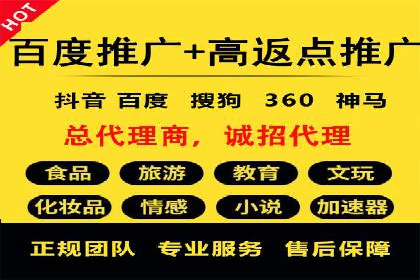 百度推广收费模式案例分析：优化技巧